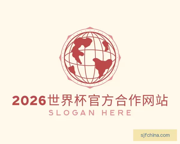 发现2026世界杯